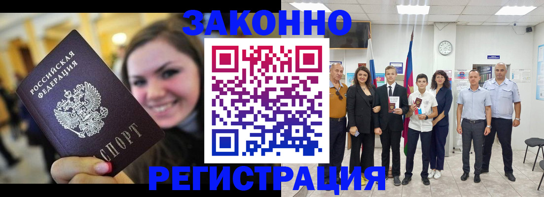 пропишу в квартире в Магадане