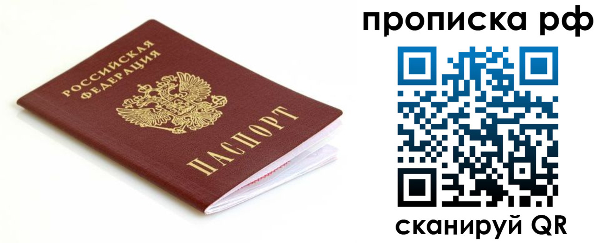форма 3 в Магадане